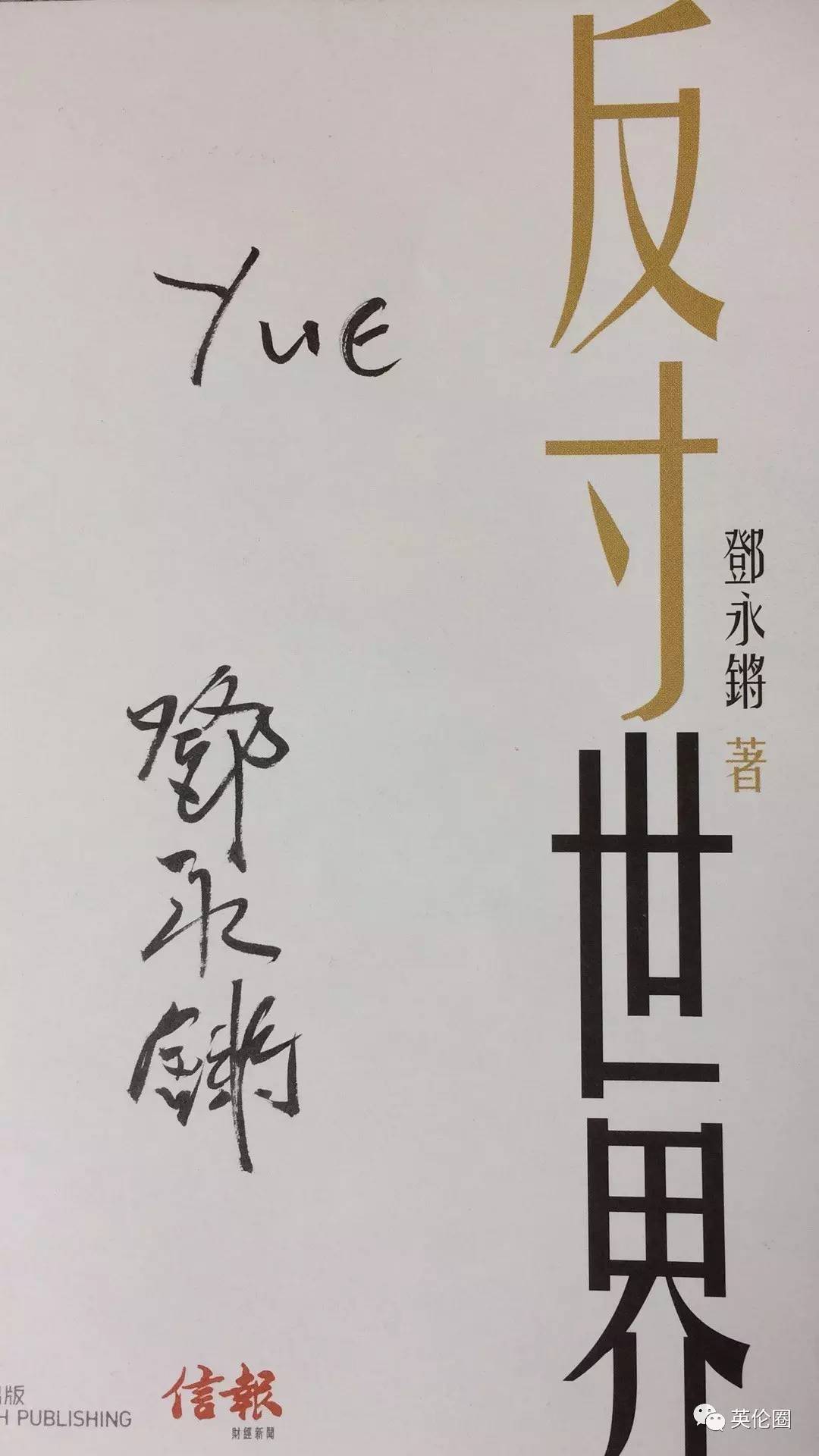 戴妃生前照片,戴妃去世24周年