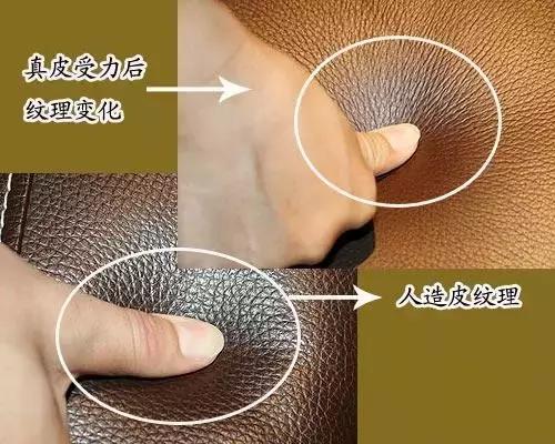 你的“假皮座椅”坐的舒服吗？