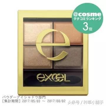 CPB看了会流泪，YSL听了会沉默，日本新晋彩妆到底什么来头