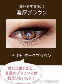 CPB看了会流泪，YSL听了会沉默，日本新晋彩妆到底什么来头