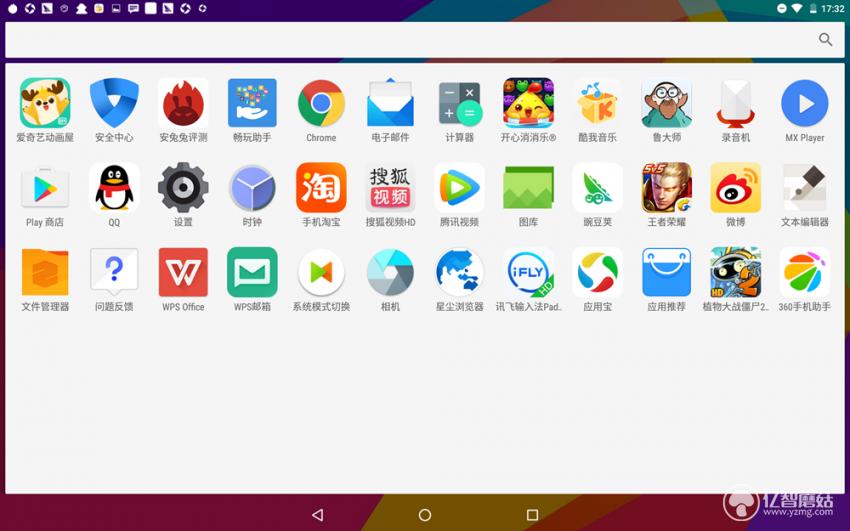 昂达v10pro,昂达v10pro平板电脑刷机