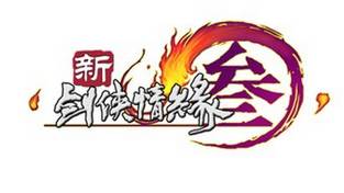 剑网三国家专利,剑网三为什么会被侵权