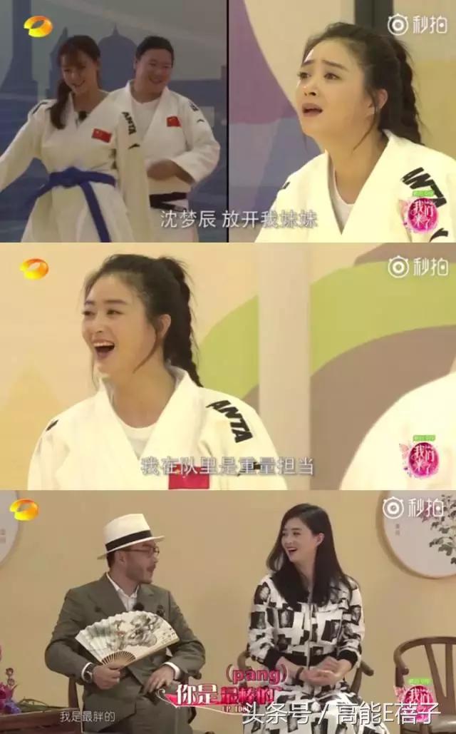 我们来了第二季蒋欣掌声在哪里,我们来了第二季蒋欣片段