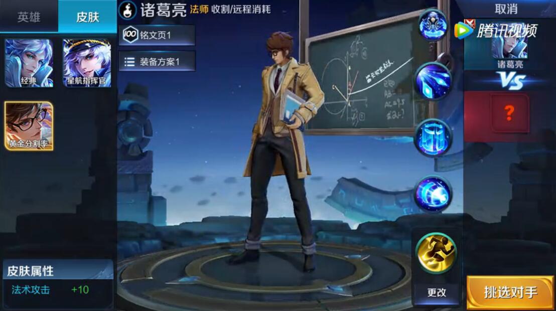 王者荣耀2022年最后一个新皮肤,王者荣耀新的神秘皮肤