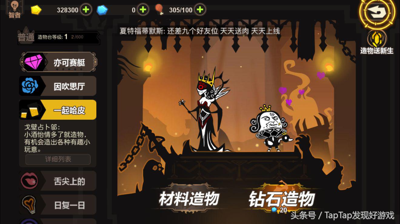 超进化物语有多少个游戏版本,超进化物语游戏解说