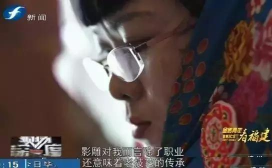 金砖青年看福建|“闽南刺绣绣石头”迷住印度青年