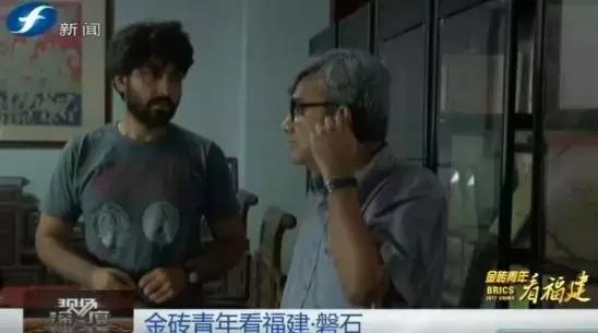 金砖青年看福建|“闽南刺绣绣石头”迷住印度青年