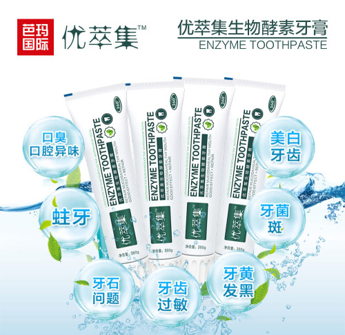 优萃集小苏打牙膏,优萃集益生菌牙膏保质期