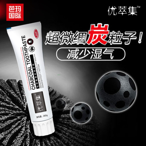 优萃集小苏打牙膏,优萃集益生菌牙膏保质期