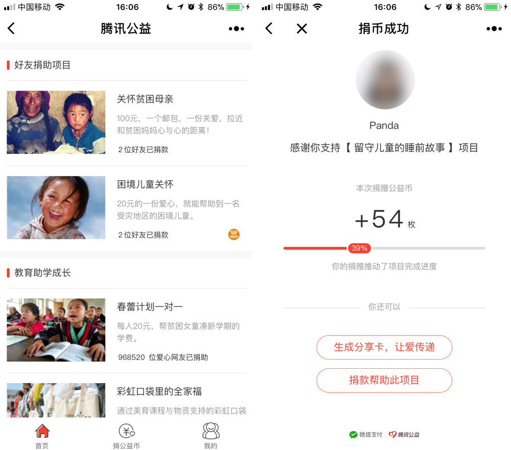 微信上那些奇奇怪怪的小程序,微信朋友圈只有小程序咋办
