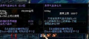 地下城与勇士增幅强化提升成功率,dnf地下城与勇士95版本增幅