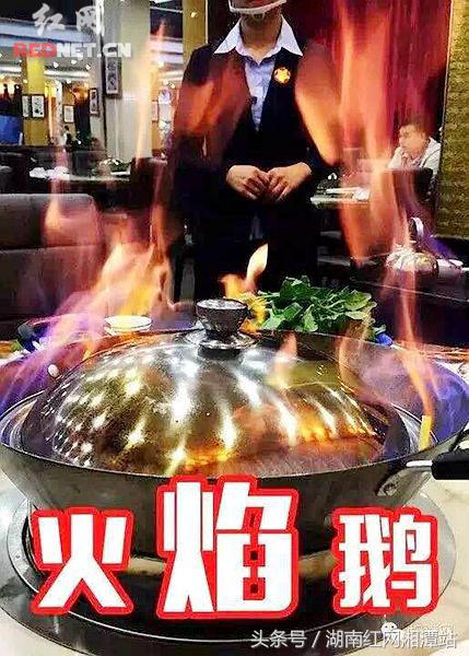 湘潭莫府美食,湘潭莫府老莫时尚餐厅