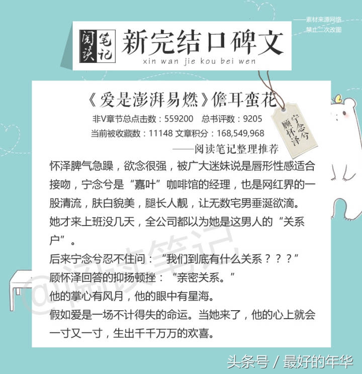 书荒了推荐一些好看的小说吧,书荒了跪求几本好看的小说