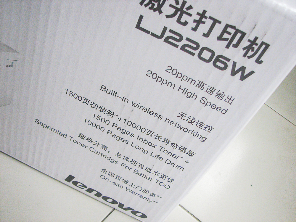 家用彩色激光打印机有用吗,家用无线激光打印机哪种好用