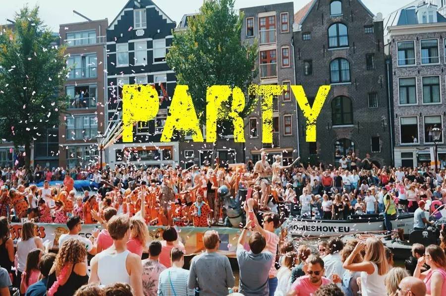 怎样办一个全世界最好玩的派对？