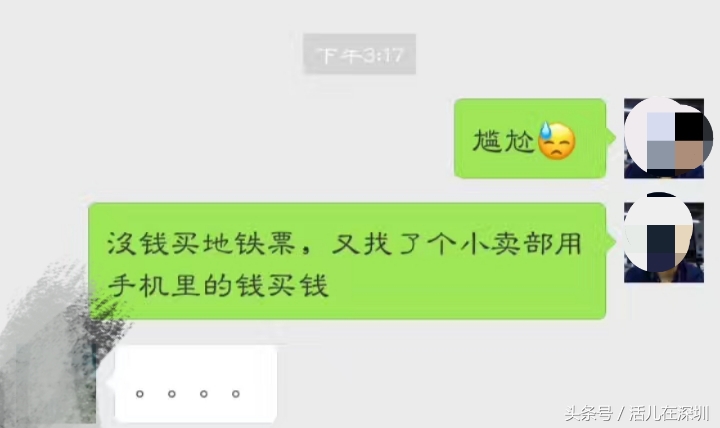 中国移动支付普及率,武汉移动好还是电信好