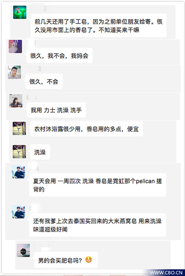 我们暗访了半个月，只想弄清楚香皂是不是真的Flop了