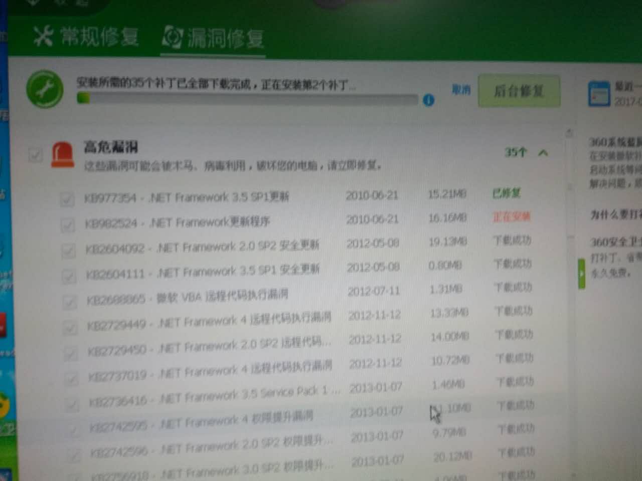 电脑自动重启是主板哪里坏了,台式电脑自动重启是怎么回事