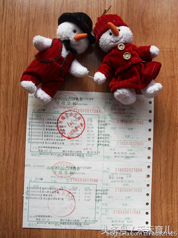 一个唐筛3000元,纠结还要不要做,怎么那么贵?