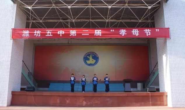 潍坊公办初中排名前十的学校,潍坊最好的初中排名2018