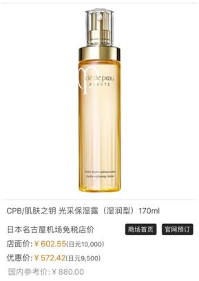 名古屋最近的机场,日本名古屋机场旅游攻略