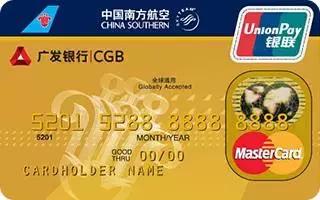 航班延误各种赚钱姿势信用卡羊毛*党**的最爱（附6重叠加*法大**）