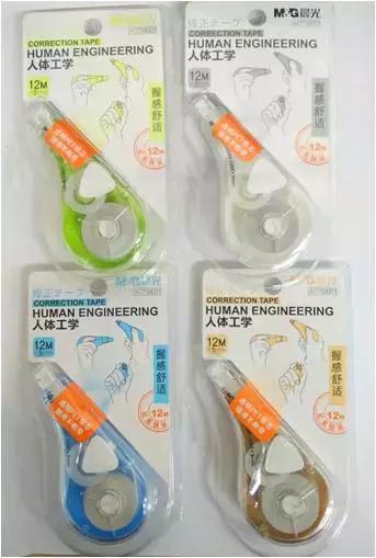 晨光文具卓越店,晨光文具店完整版