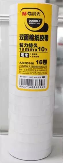 晨光文具卓越店,晨光文具店完整版