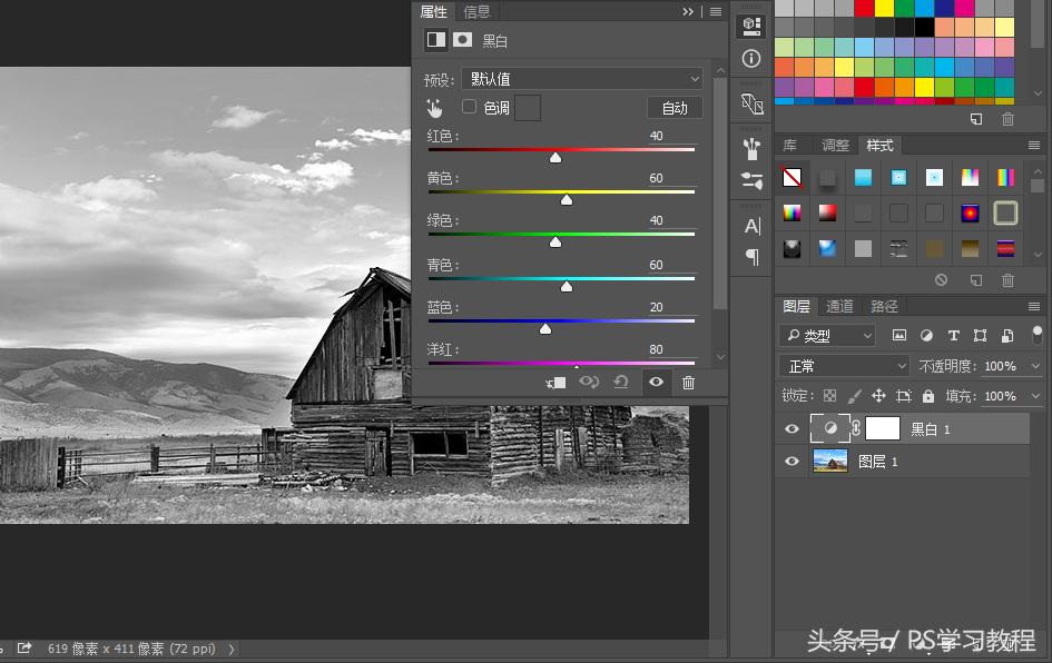用ps给黑白照片快速上色方法,如何用ps把黑白图片变清晰