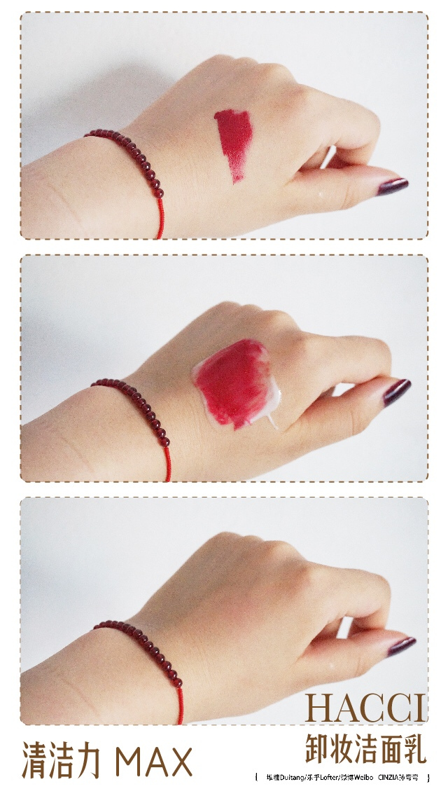 李佳琦推荐的卸妆水测评,unny卸妆水真实测评