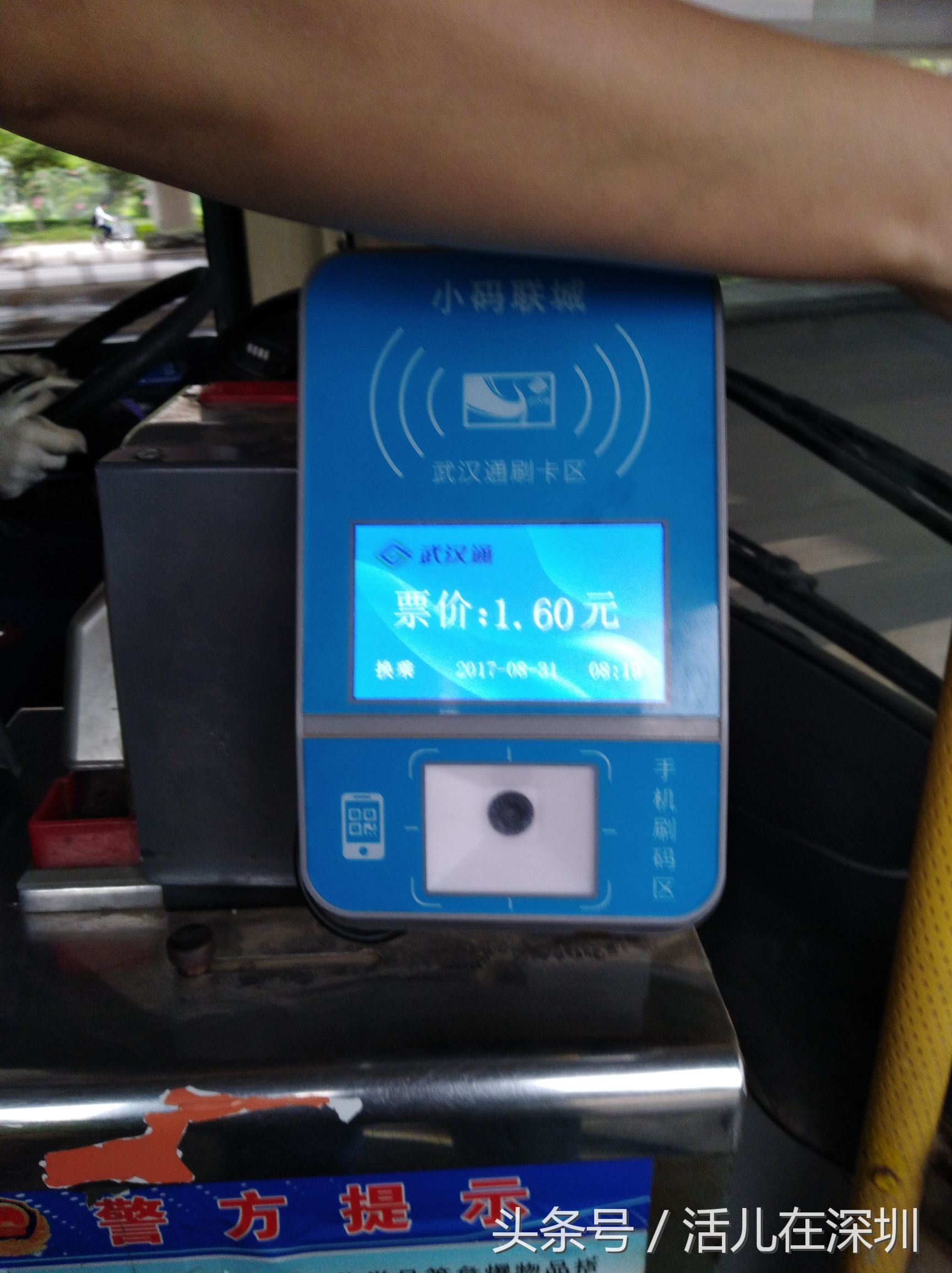 中国移动支付普及率,武汉移动好还是电信好