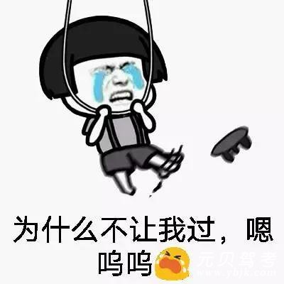 科目一考了9次考不过,科目一5次不过处理方式