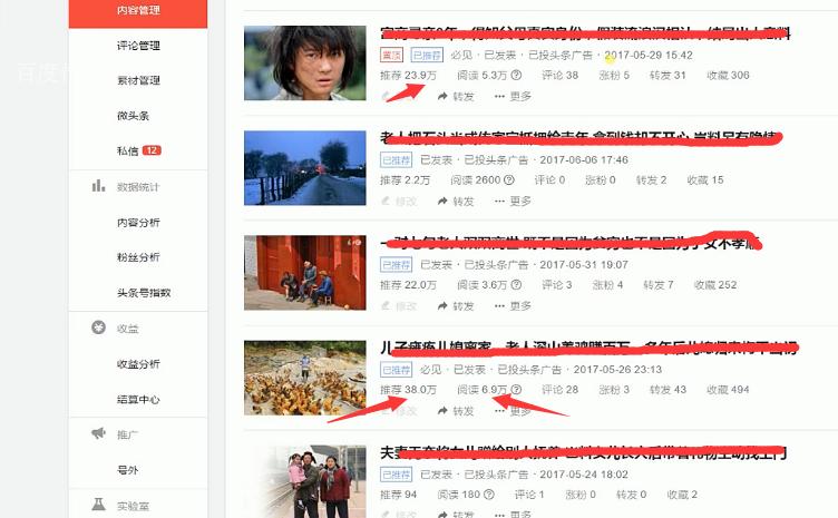 一篇10万原创爆文收益,一篇5万原创爆文收益