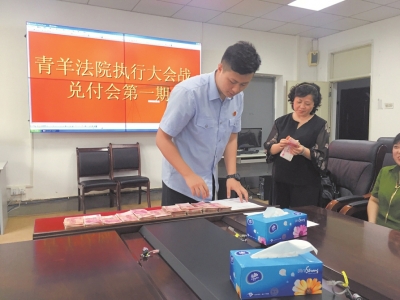 法不容“赖”成都狮子楼老板抱10万现金上门还钱