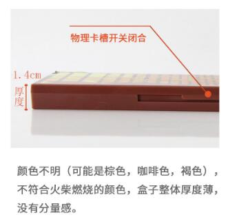 如何鉴定naked眼影盘真假,heat眼影盘真假