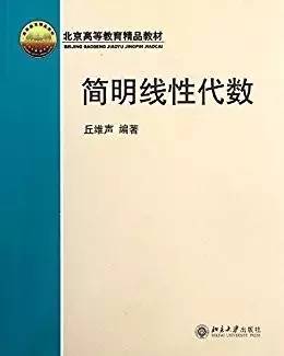 线性代数概率论与数理统计,高等数学线代概率论教材二手