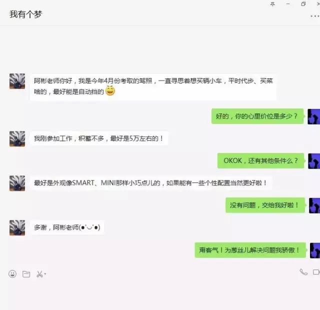 穷人必买的省心4款车国产车,这4款车好开又实用