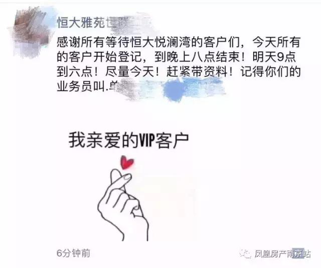 九龙湖价格较低的新楼盘,九龙湖新房房价5万元