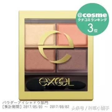 CPB看了会流泪，YSL听了会沉默，日本新晋彩妆到底什么来头