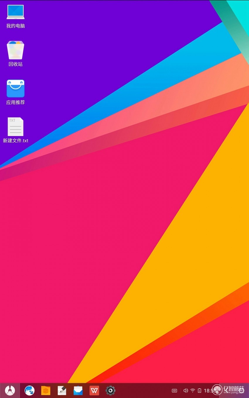 昂达v10pro,昂达v10pro平板电脑刷机