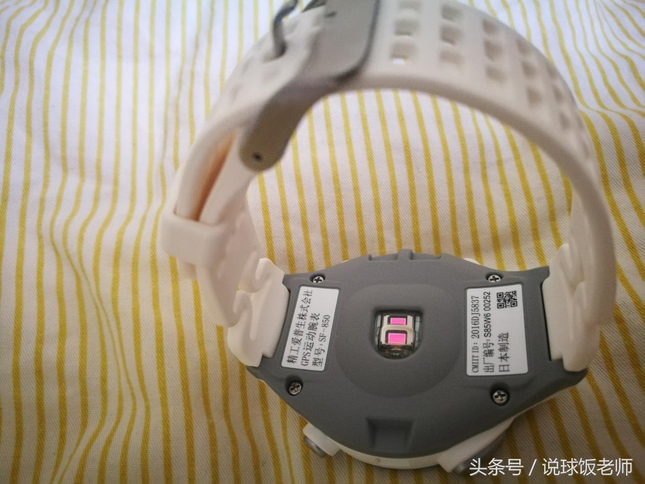 爱普生sf-850 (爱普生sf-720运动腕表)