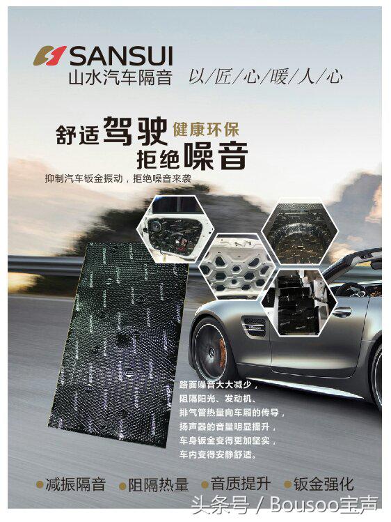 大众迈腾隔音怎样,大众迈腾隔音实测