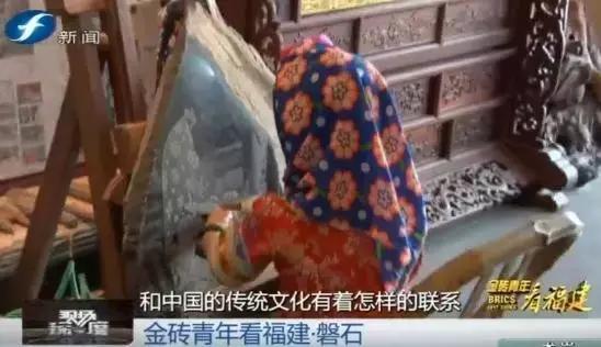 金砖青年看福建|“闽南刺绣绣石头”迷住印度青年