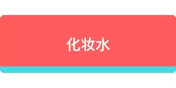 在无印良品花了上千元，终于选出这些最好用的护肤品！