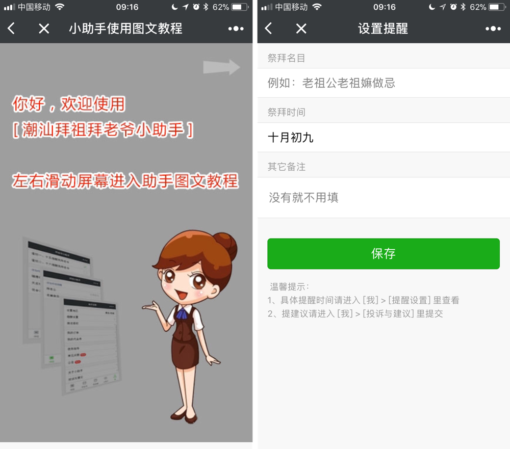 微信上那些奇奇怪怪的小程序,微信朋友圈只有小程序咋办