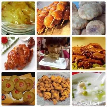 “晋”有这么多好吃的！