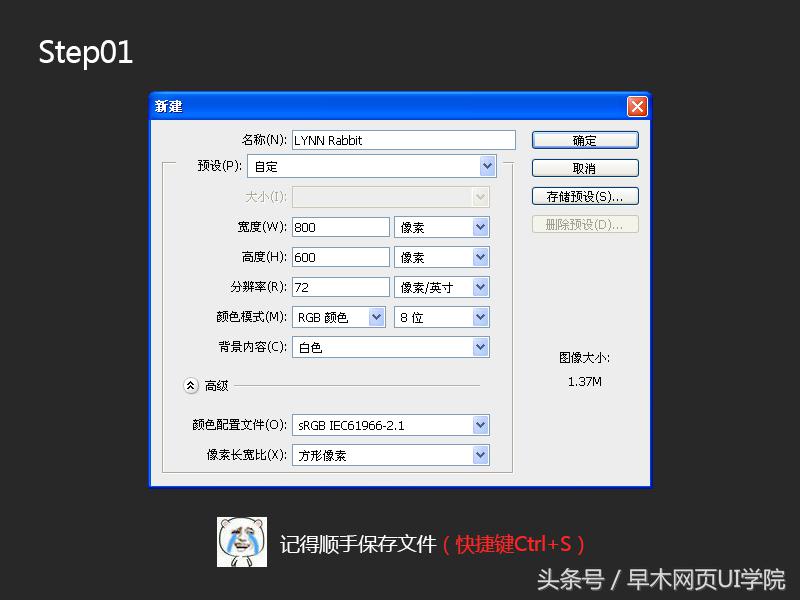 卡通风格图标ai制作,卡通形象logo设计图片