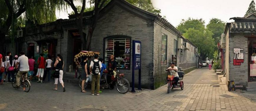 北京秋日必逛的8条胡同,北京秋天胡同游