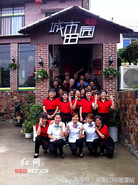 湘潭莫府美食,湘潭莫府老莫时尚餐厅