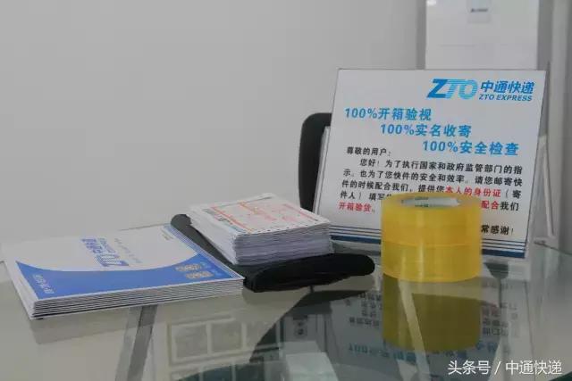 诀窍|五年时间,中通东莞沙田网点市场占有率升至50%!